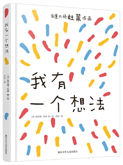 如何通过篮球训练和心理辅导提升自信_1